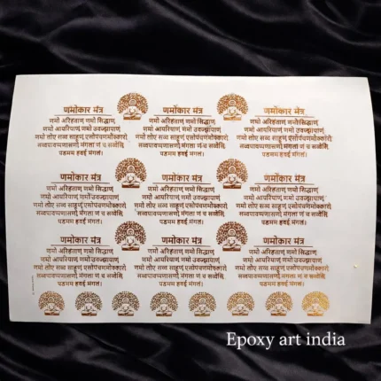 Namokar Mantra Embossed Gold Sticker Sheet A5 – Jain Mantra Foil Stickers