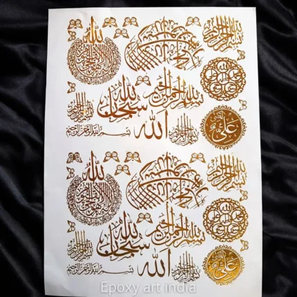 Arabic Embossed Gold Sticker Sheet for Resin Art | Premium Foil Craft Stickers A5 Size