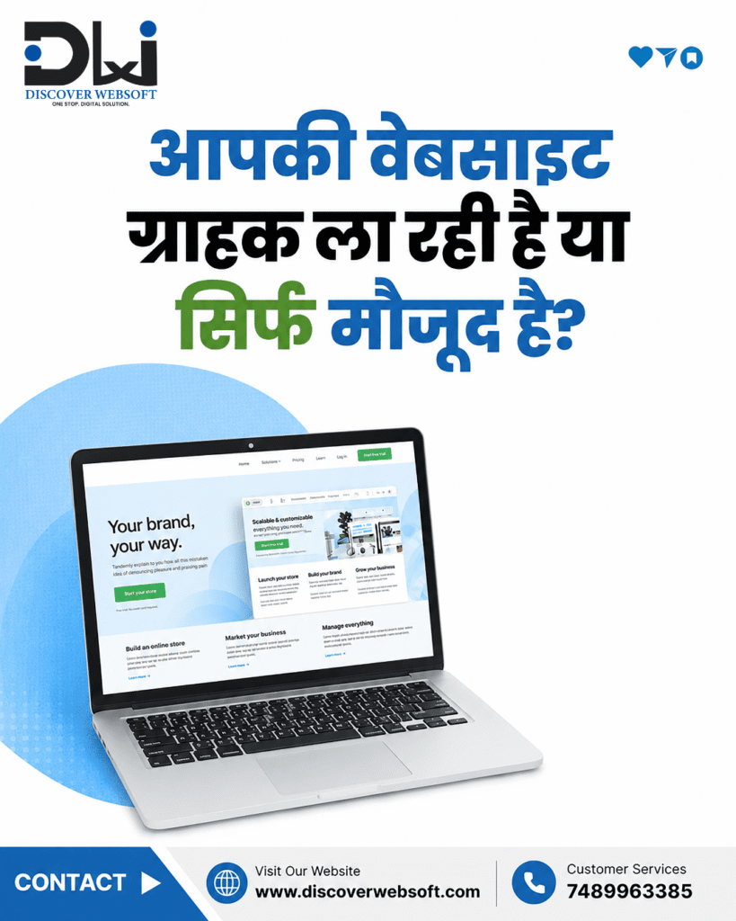 Web Designing & Development Indore Services